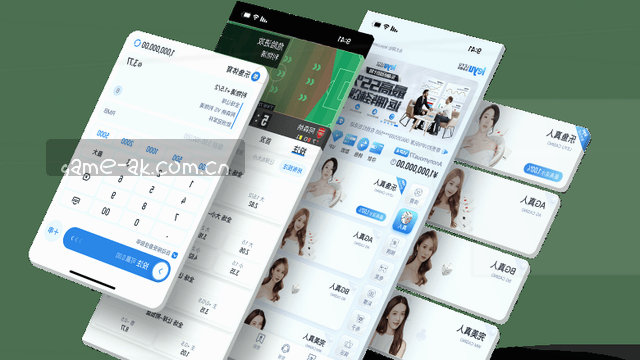 赛程推送偏好订制引擎